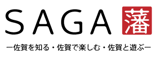 SAGA藩